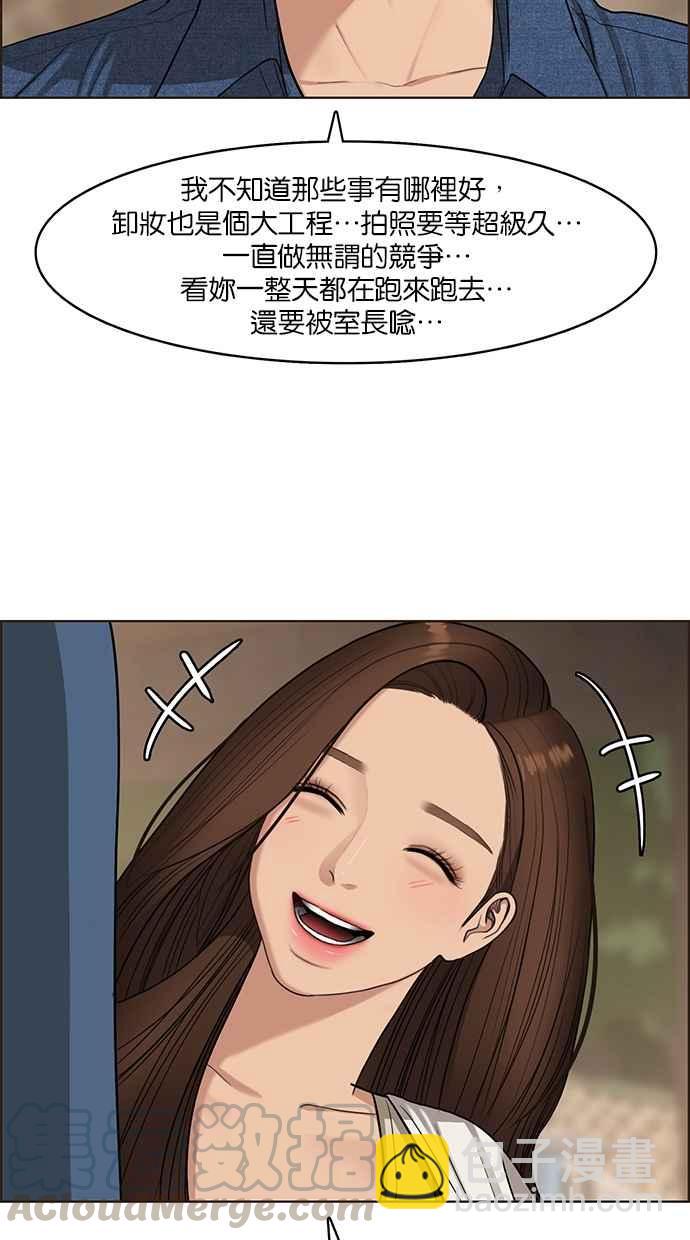 第119话84