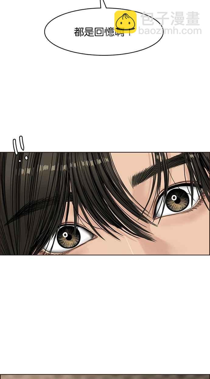 第119话85