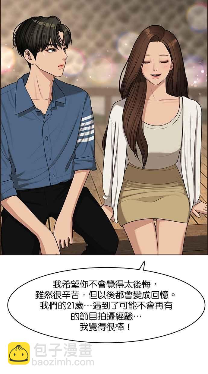 第119话86