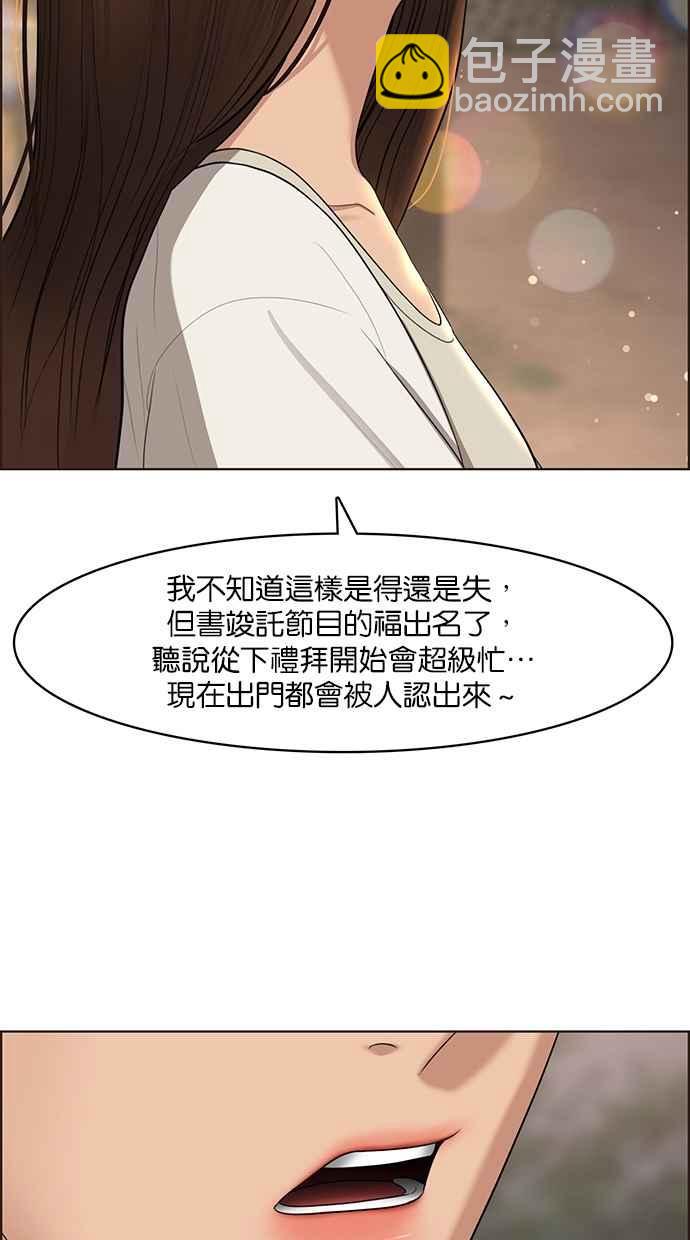 第119话88