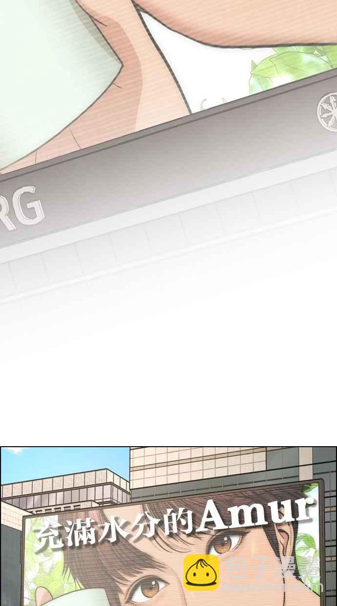 第119话9