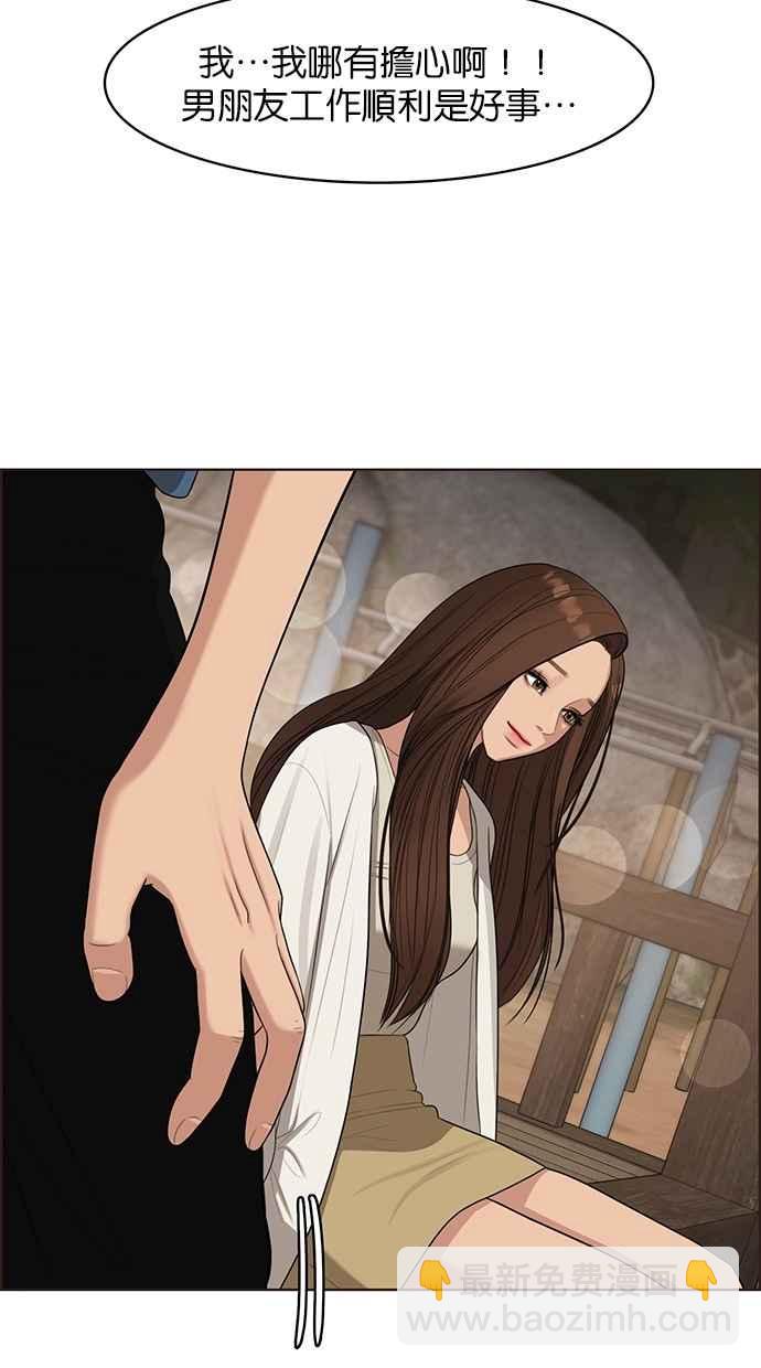 第119话91