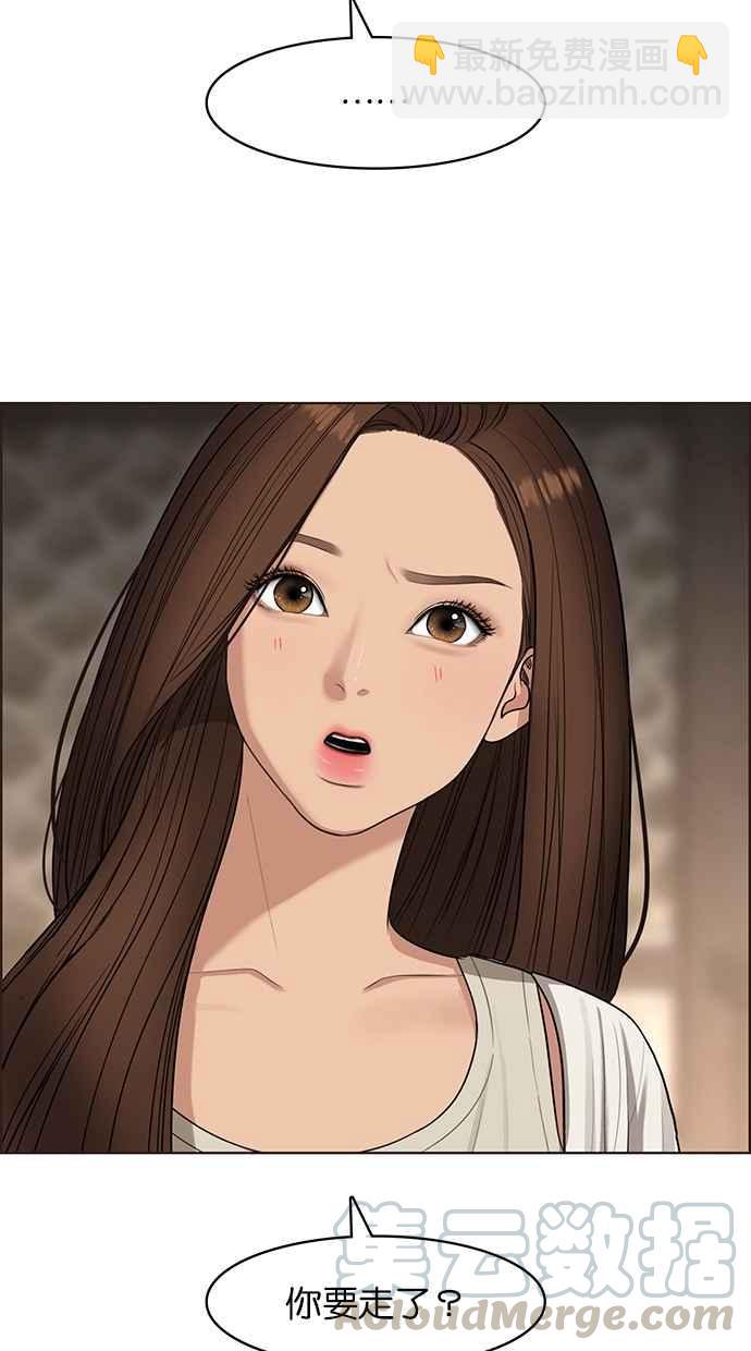 第119话94