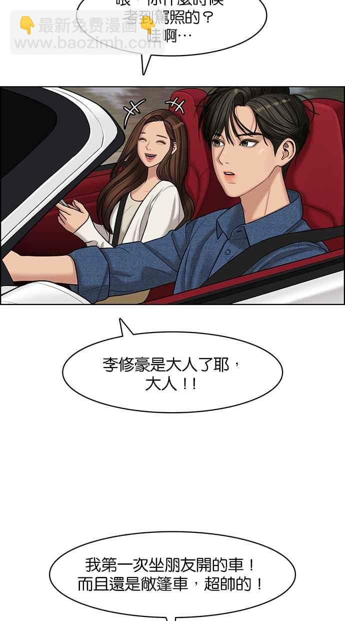第119话97