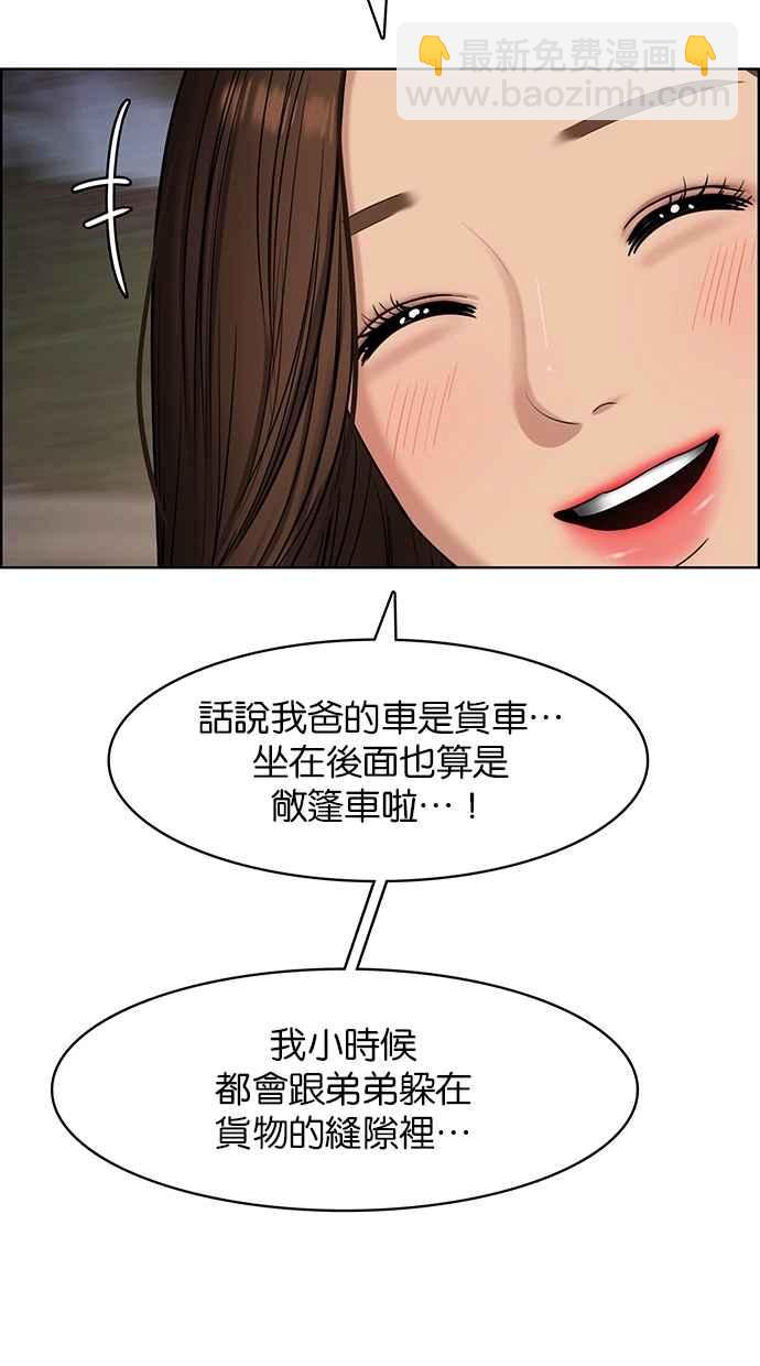 第119话98