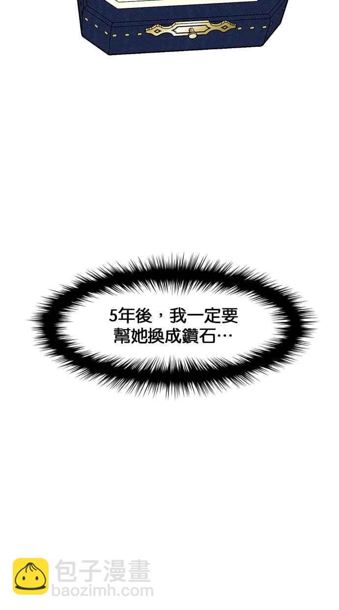 第120话14