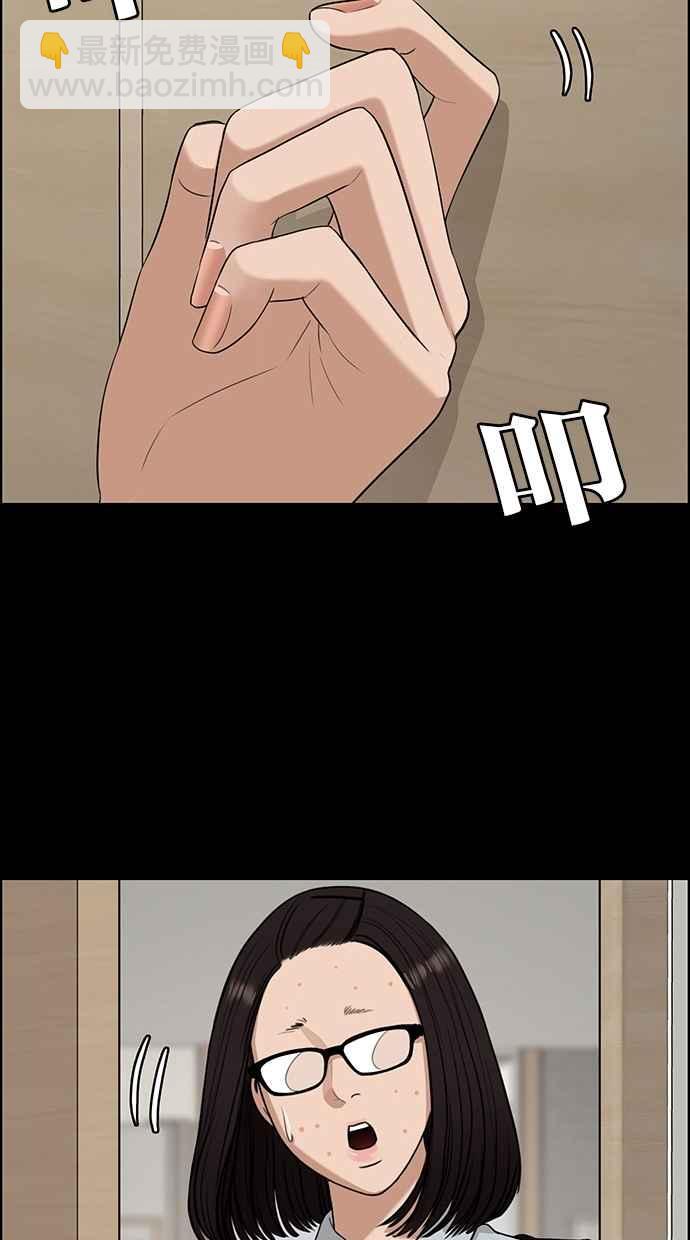 第120话17