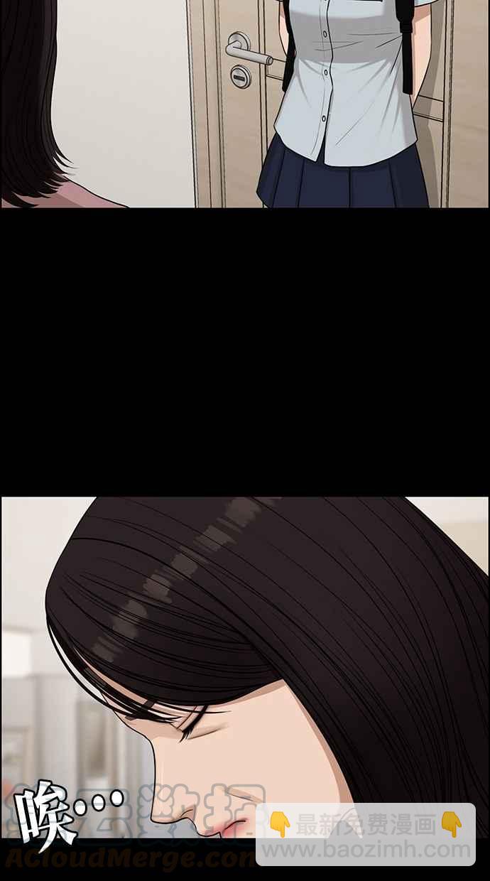 第120话20