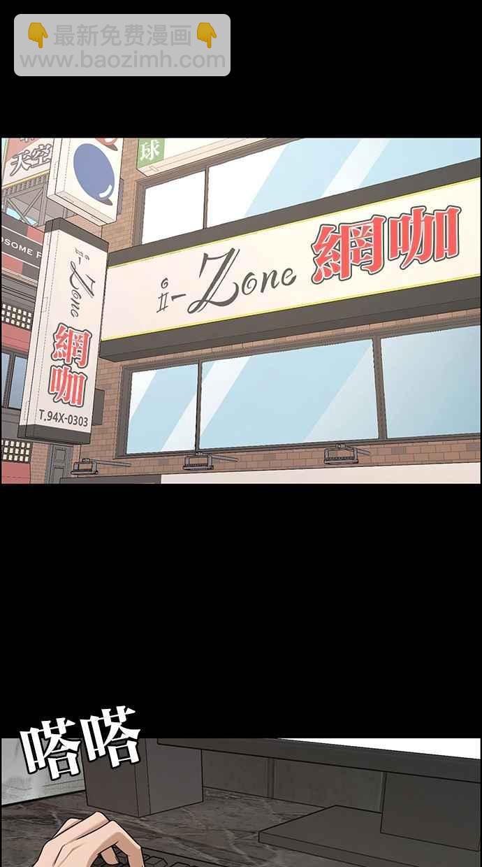 第120话22