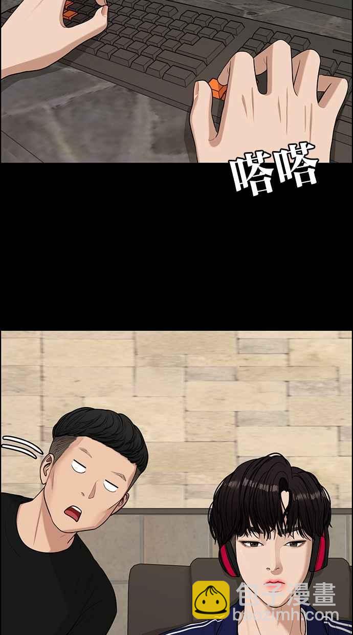 第120话23