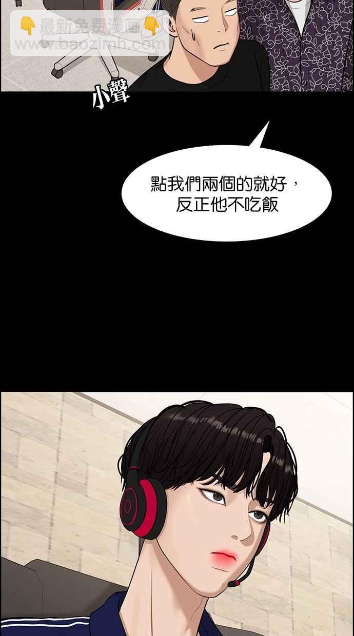 第120话25