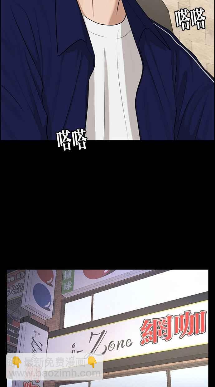 第120话26