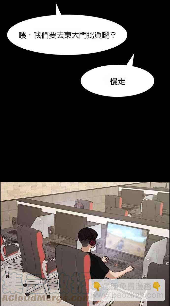 第120话28
