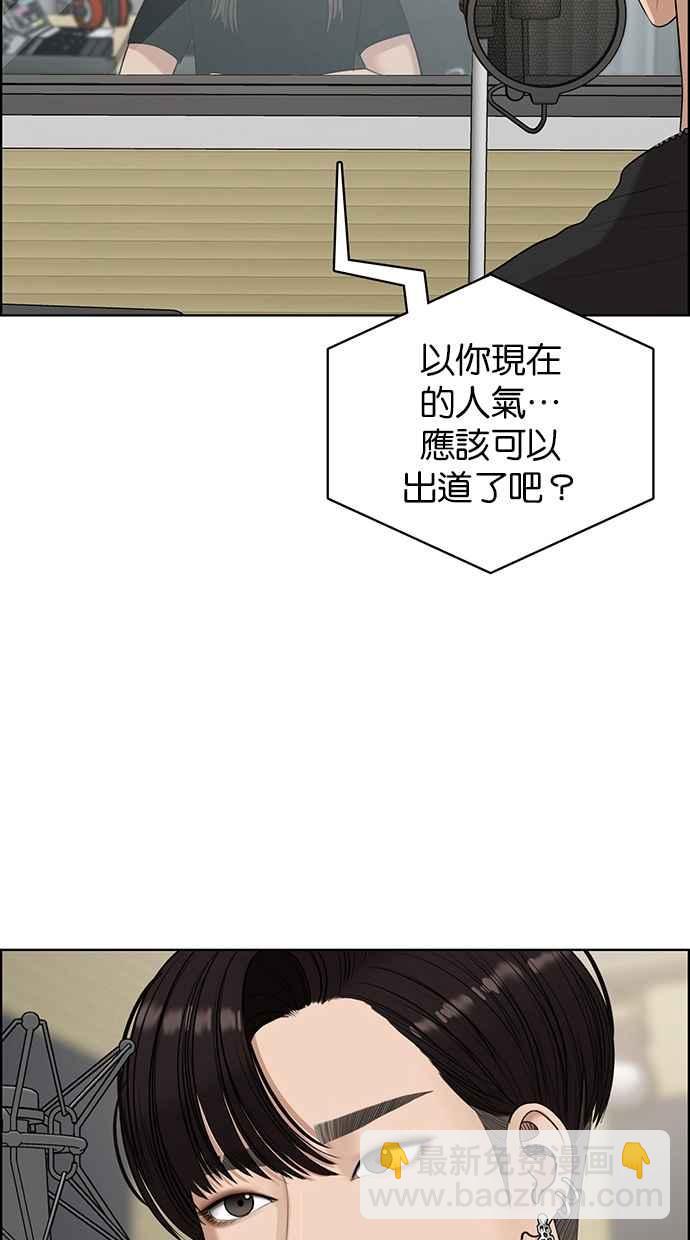 第120话3