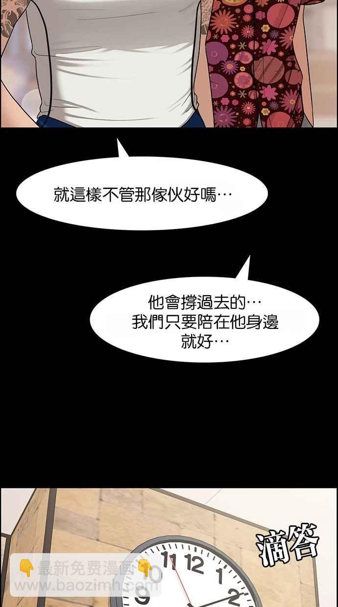 第120话30