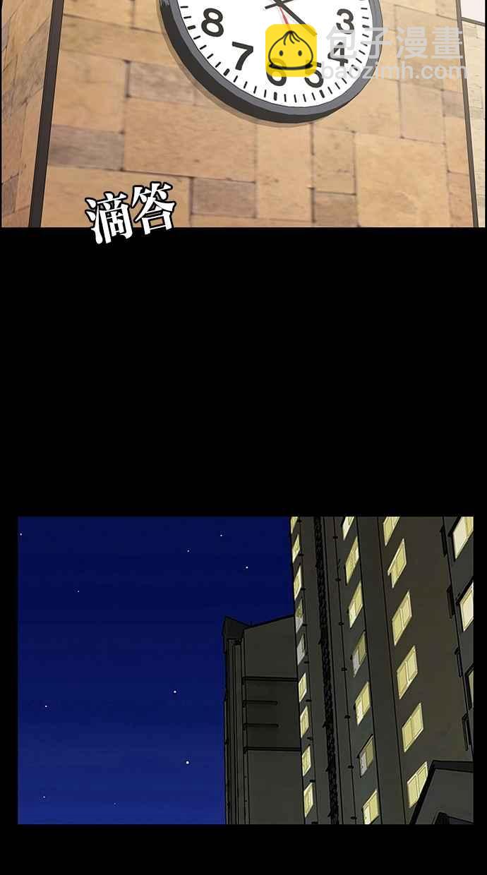 第120话31