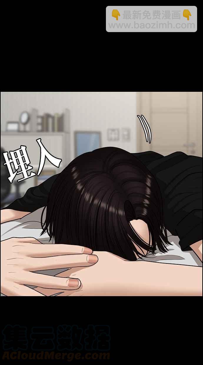 第120话32