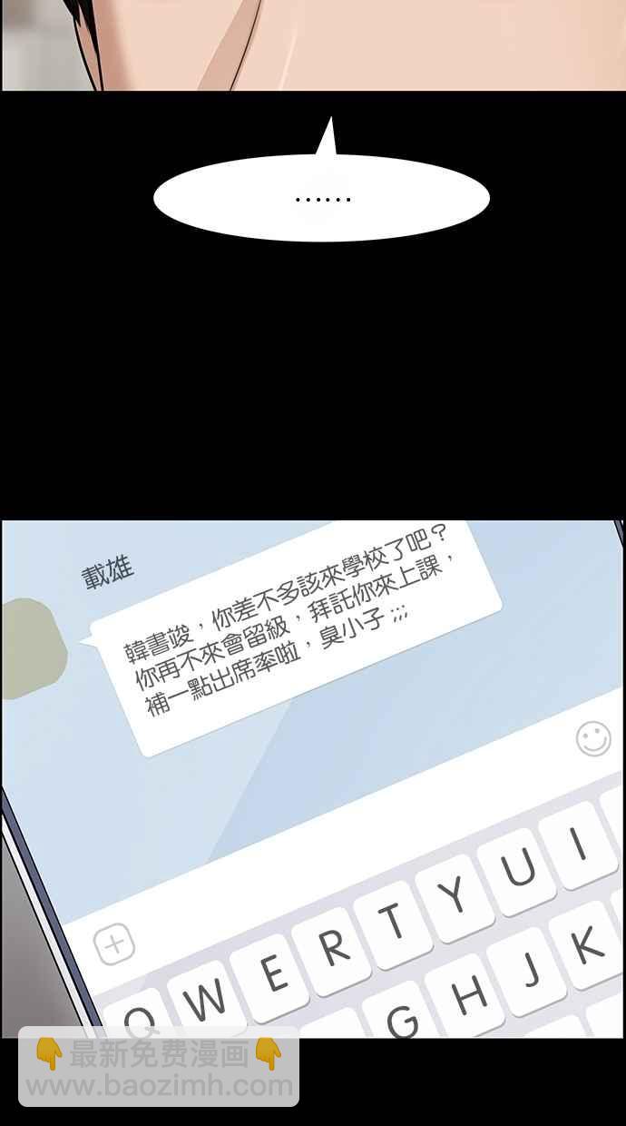 第120话35