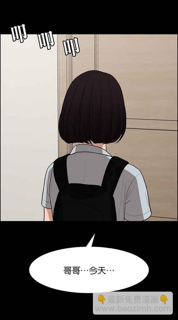 第120话38