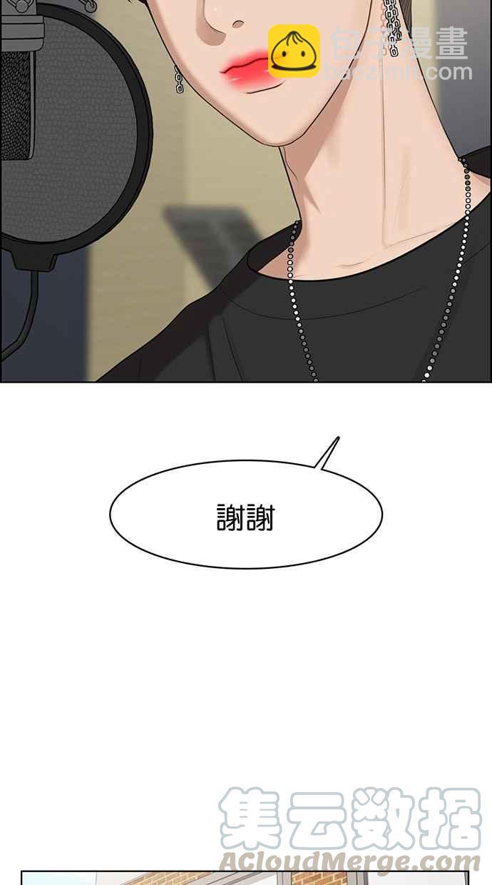 第120话4