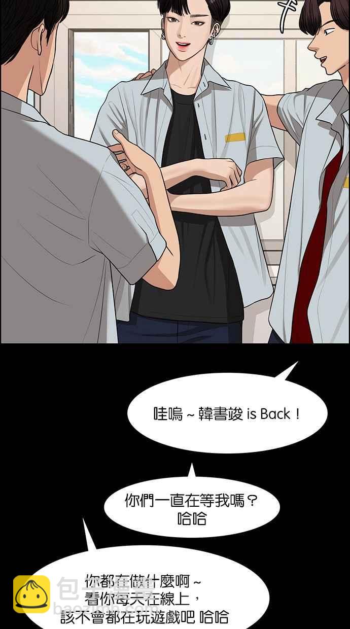 第120话43