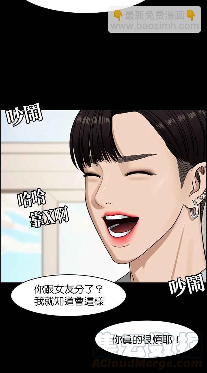 第120话44