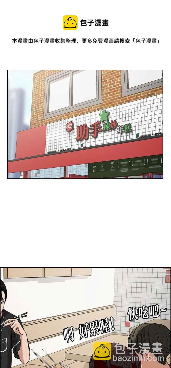 第120话5