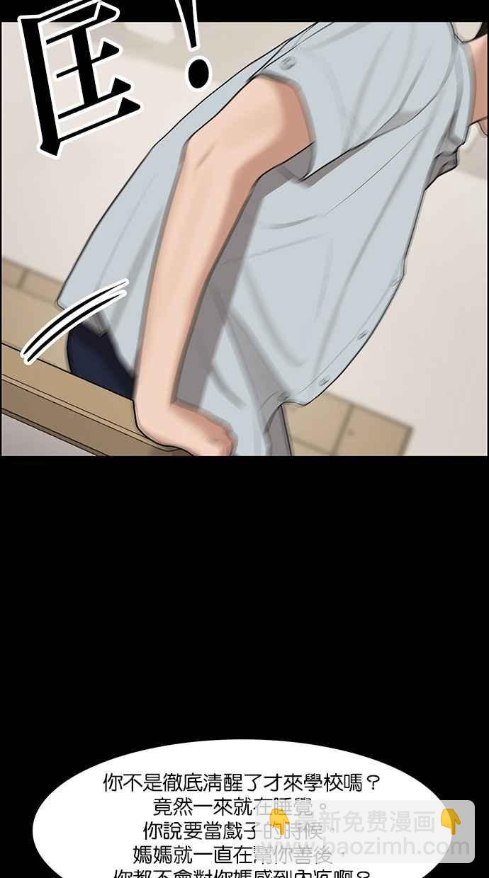 第120话54