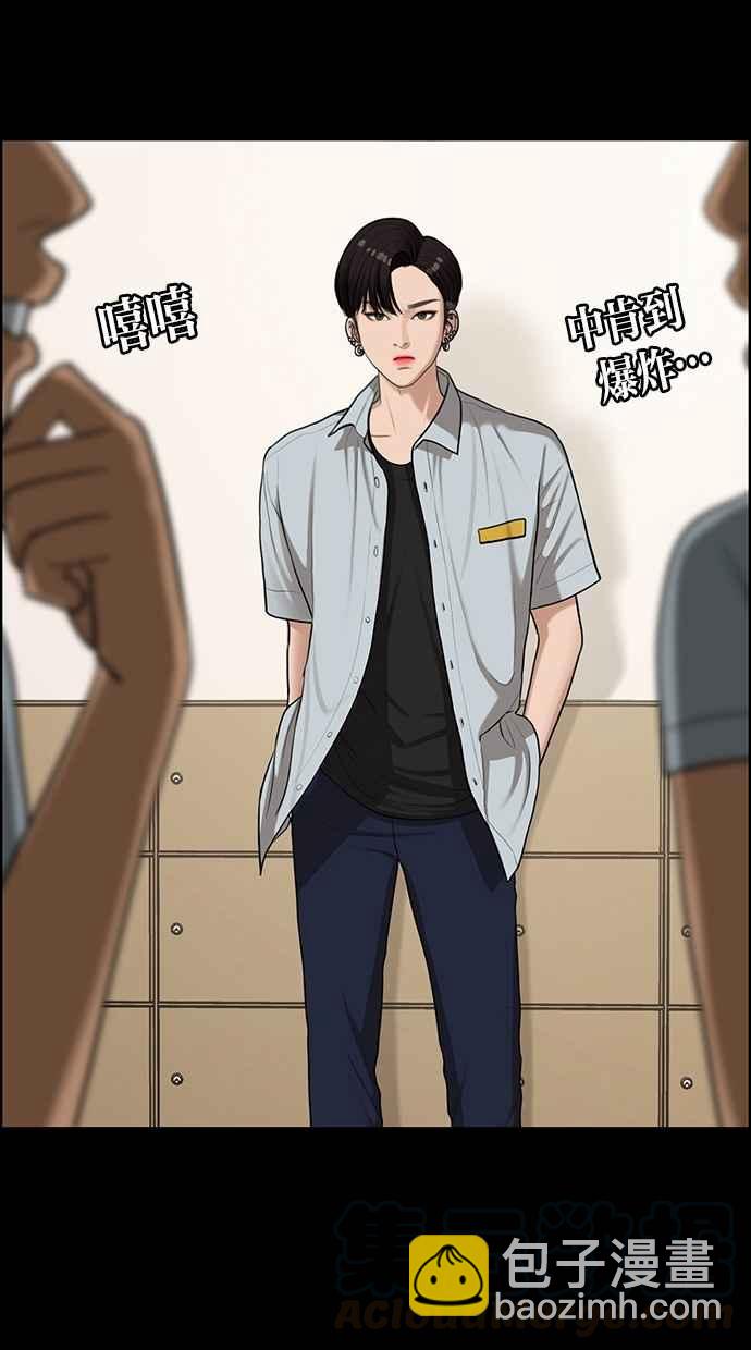 第120话56