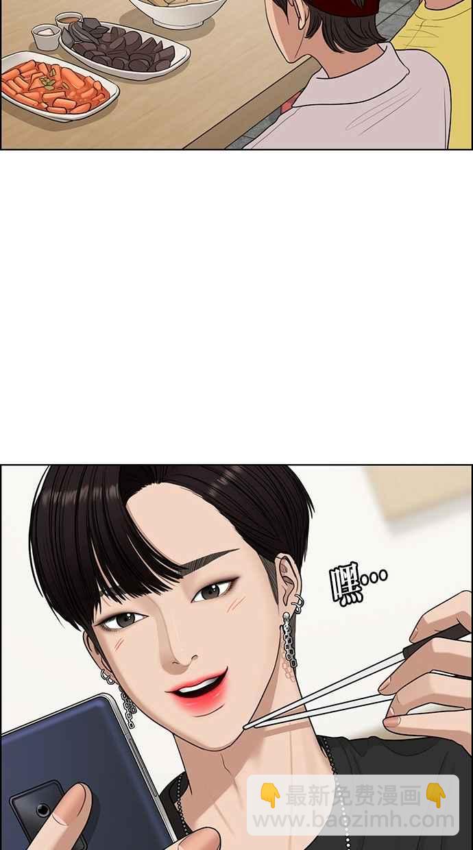 第120话6