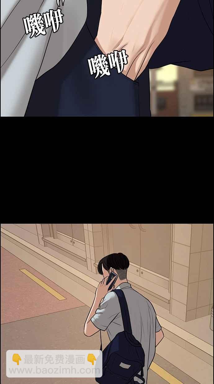 第120话61