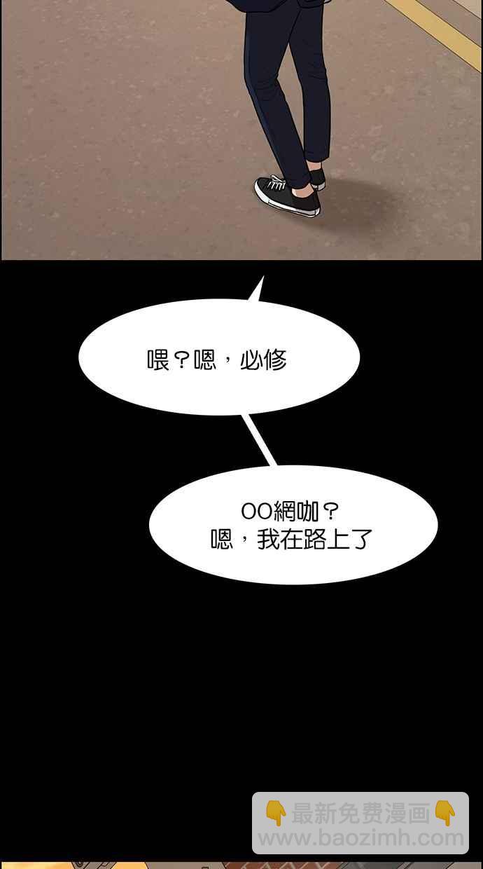 第120话62
