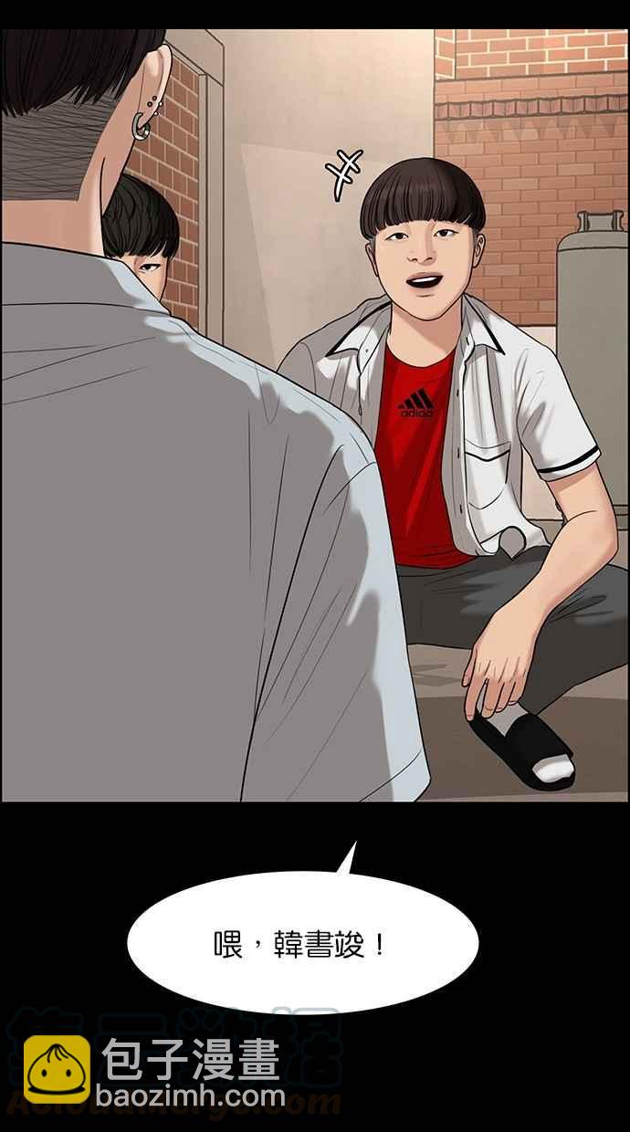 第120话68