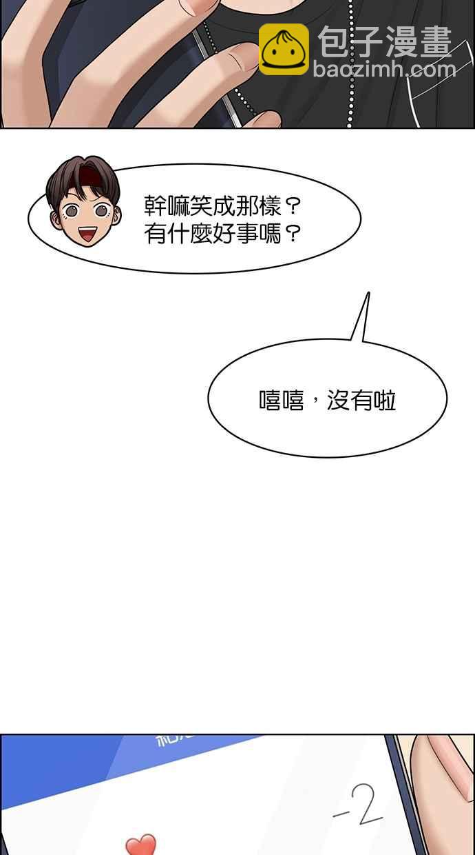 第120话7