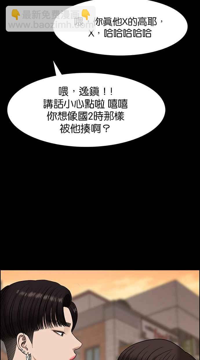 第120话75