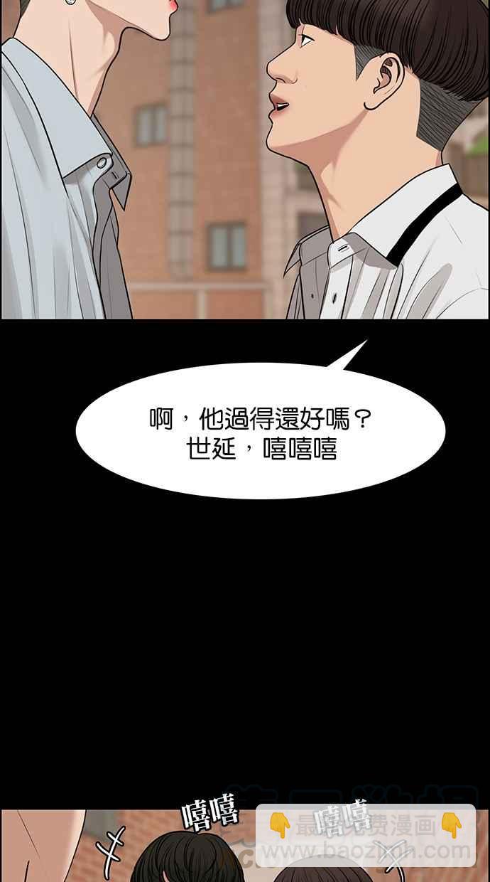 第120话76