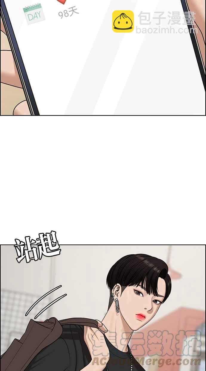 第120话8