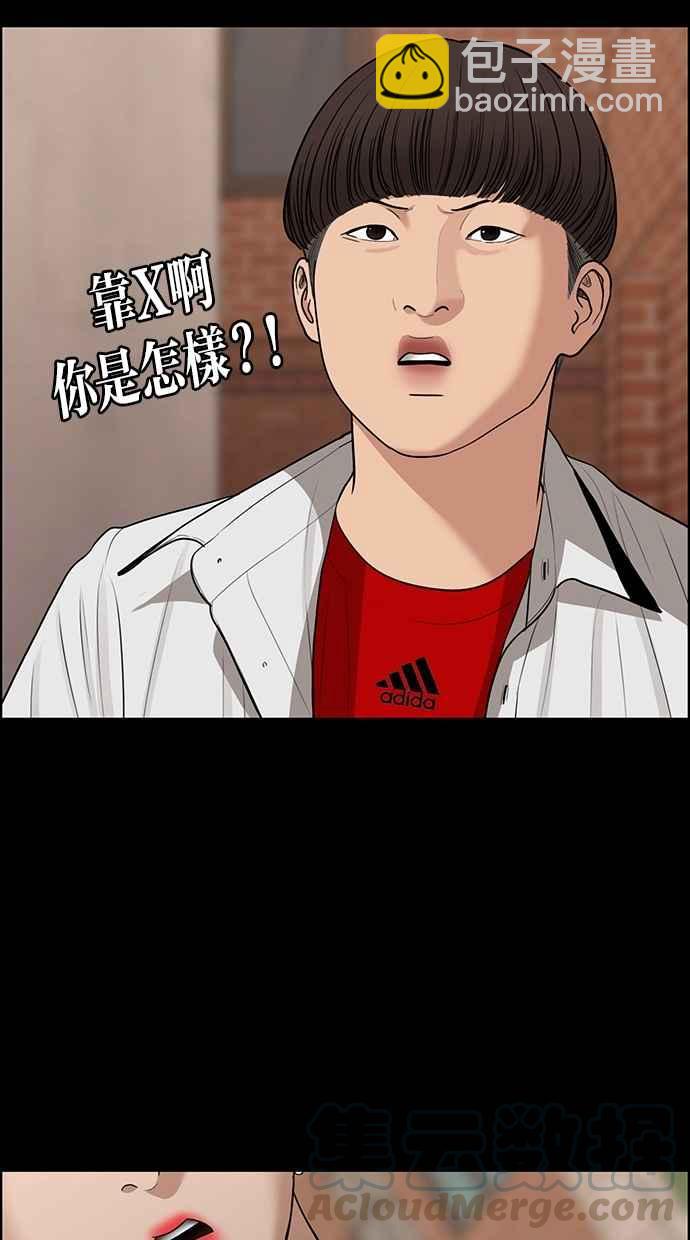 第120话80