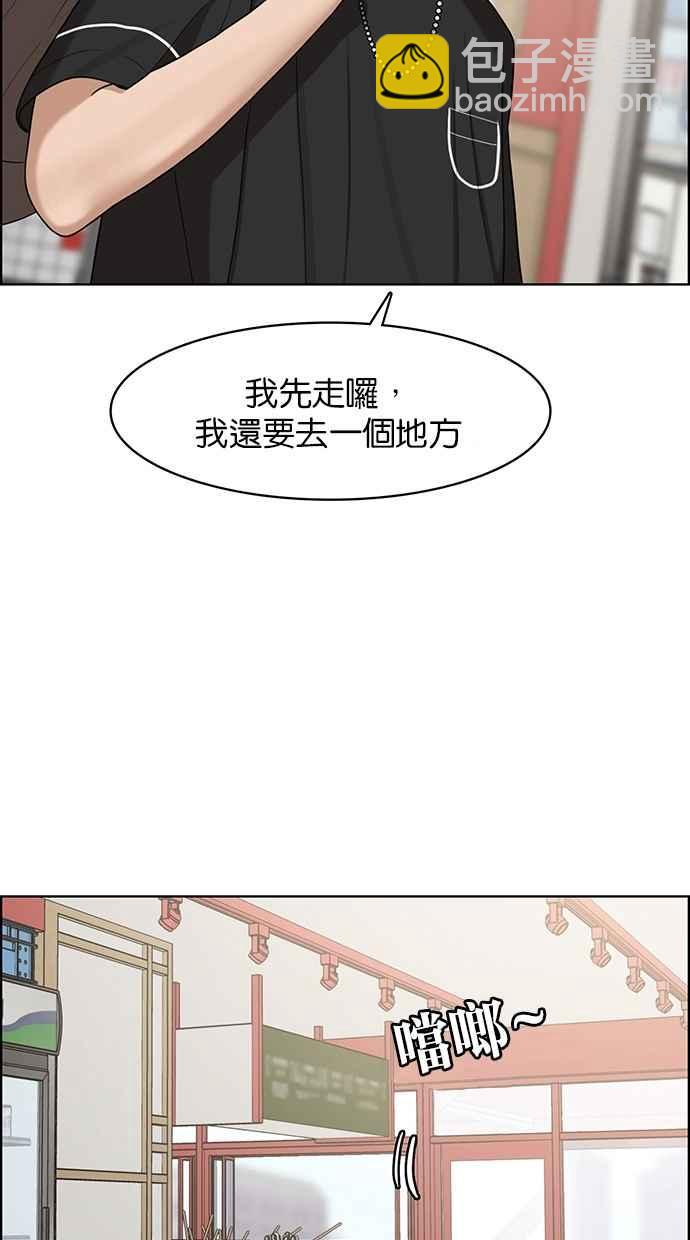 第120话9