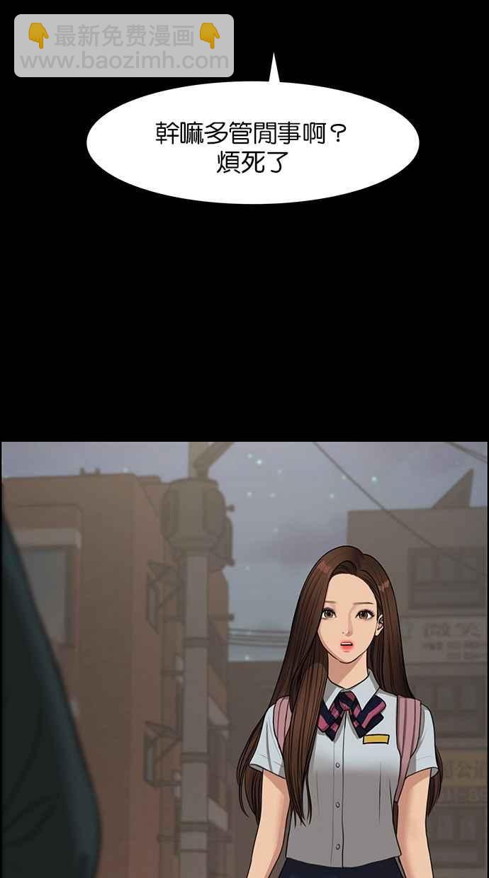 第121话100