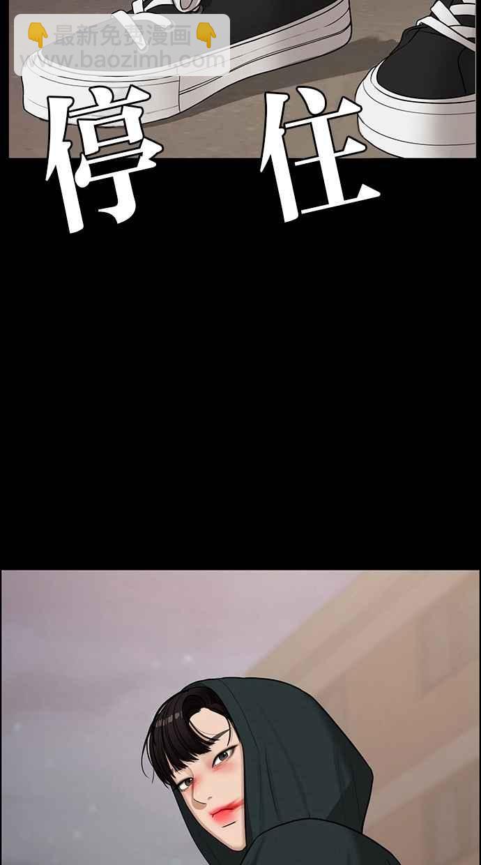 第121话103