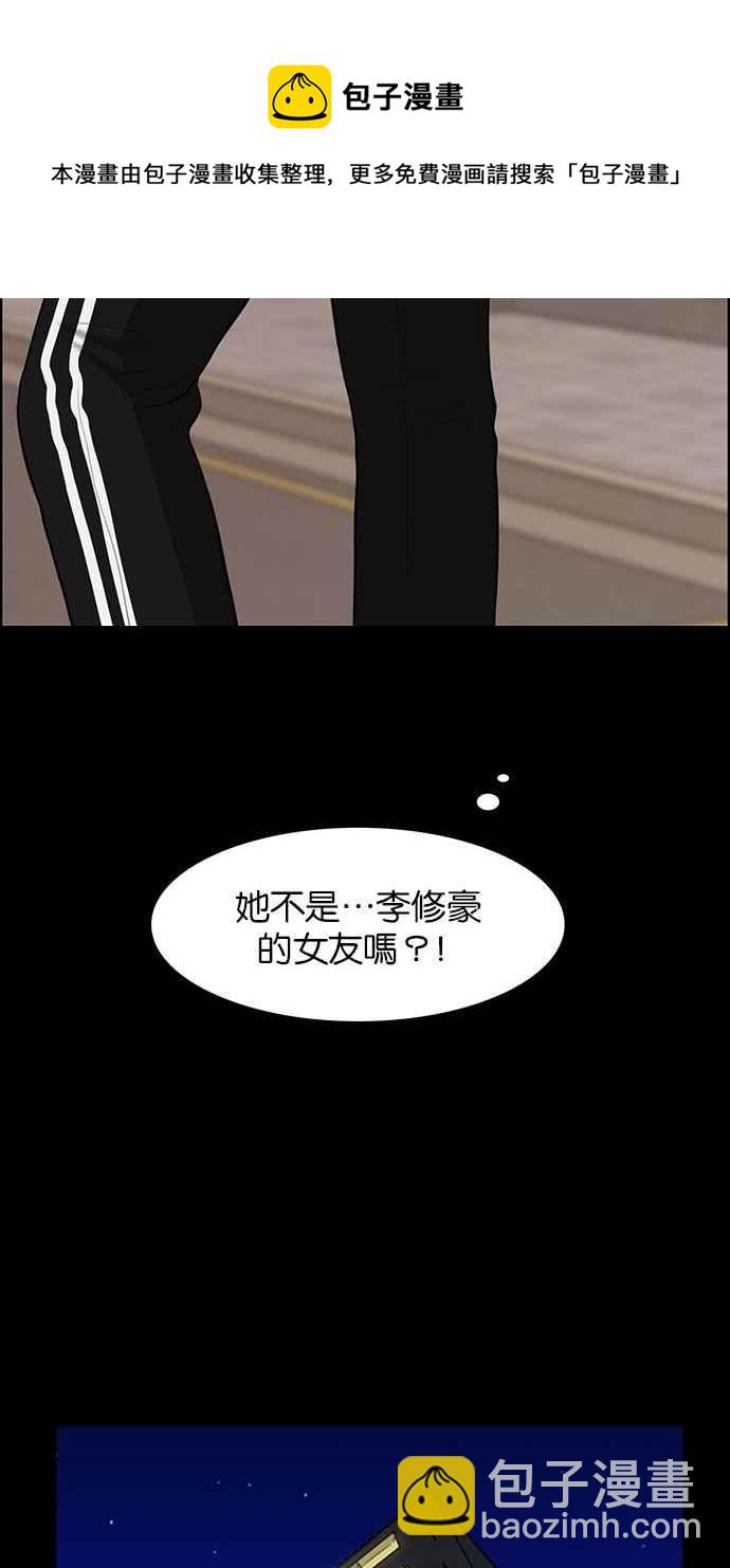第121话109
