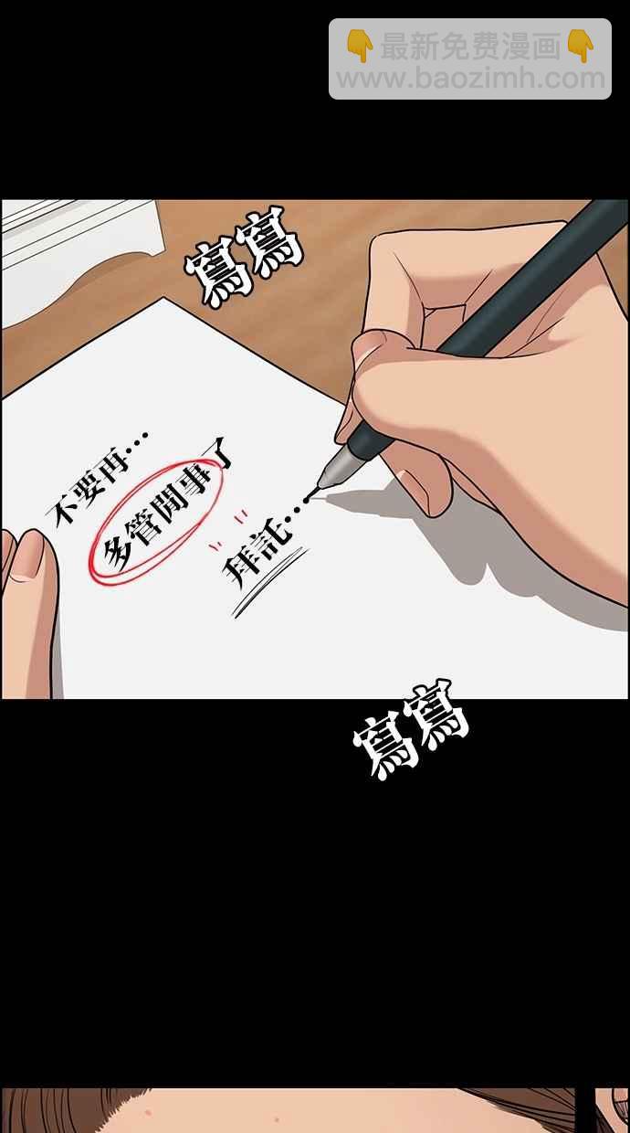 第121话111