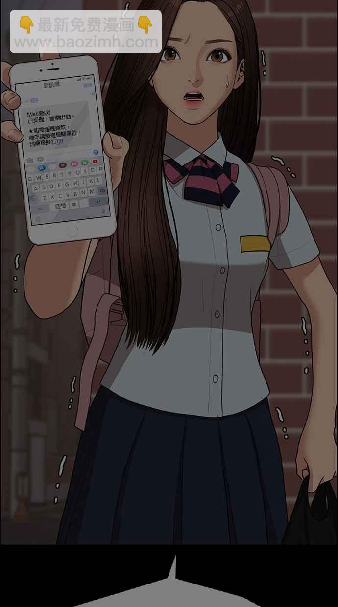 第121话117