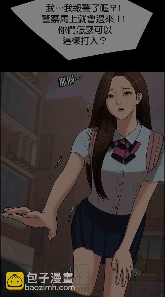 第121话118