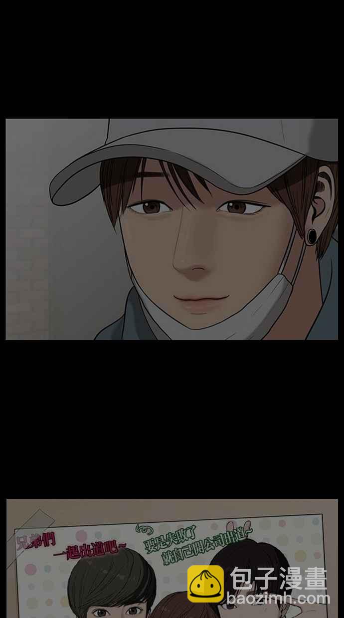 第121话33