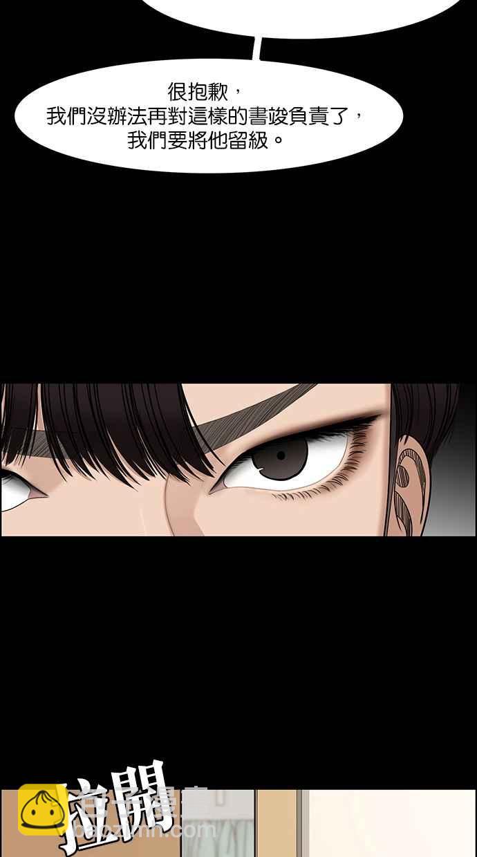 第121话44