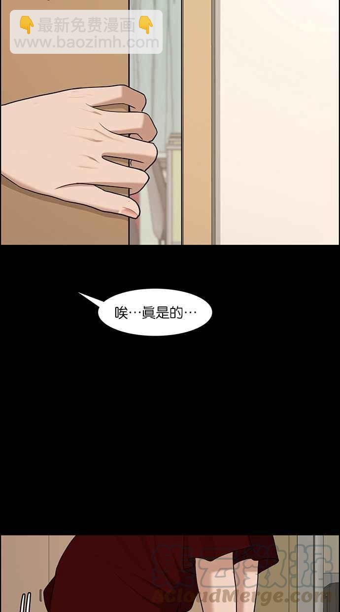 第121话45