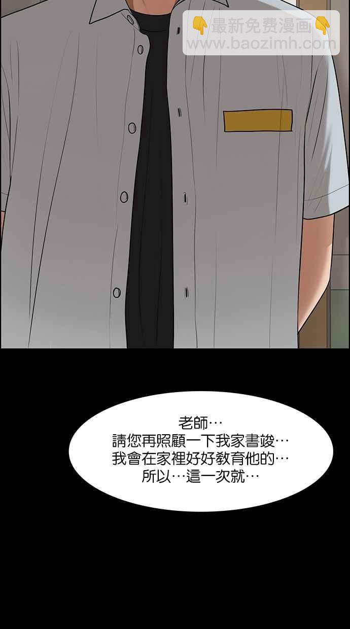 第121话49