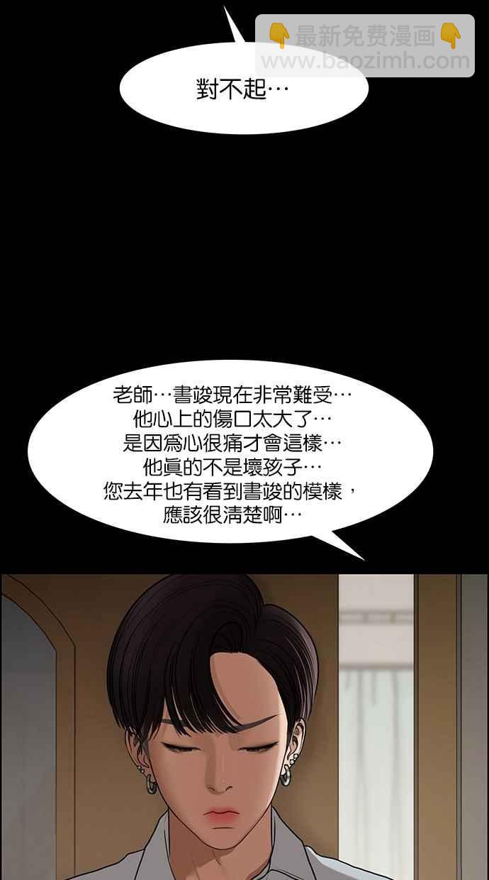 第121话52